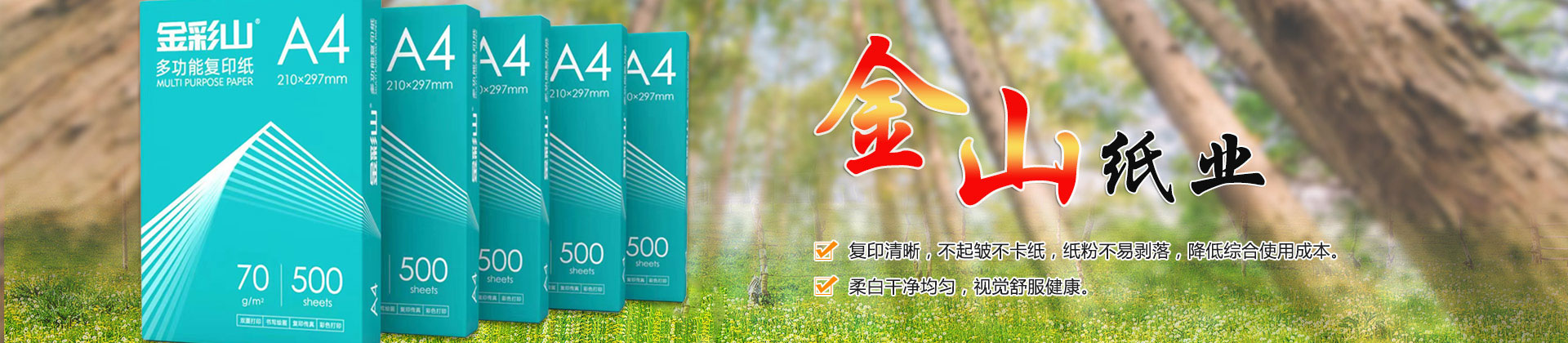 星空app登录入口-星空(中国)

